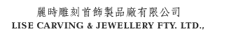 LISE CARVING & JEWELLERY FTY. LTD.,